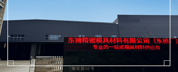 生態環保依舊需要持續關注